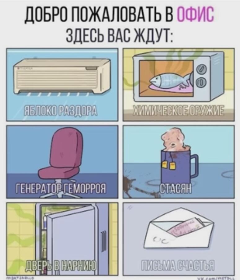 Мем от Lena