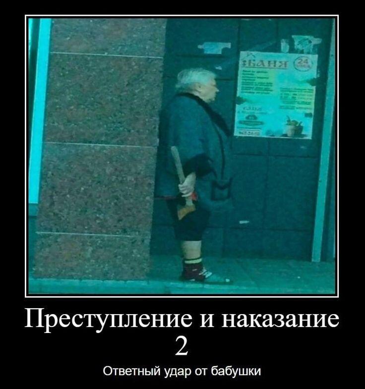 Долгожданный сиквел, говорят, автор ради него даже уснул вечным сном
