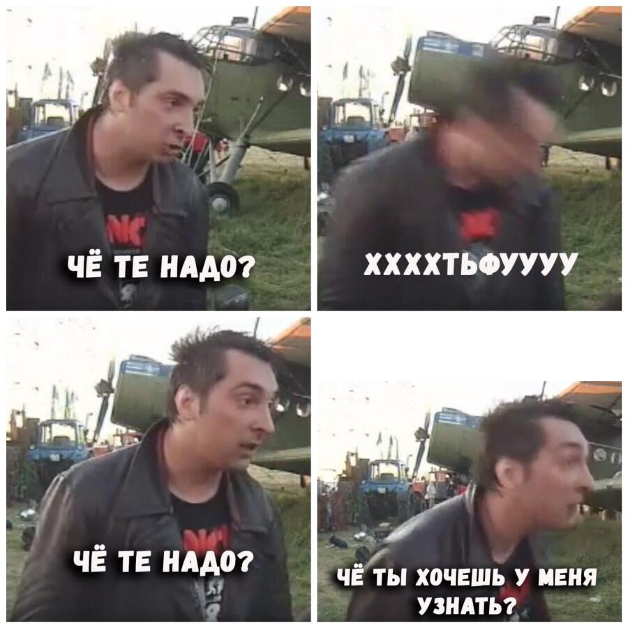 Я когда меня задолбали вопросами: