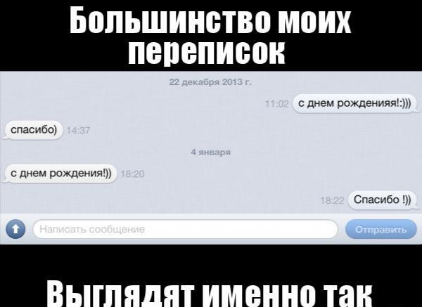 У меня у одно так?