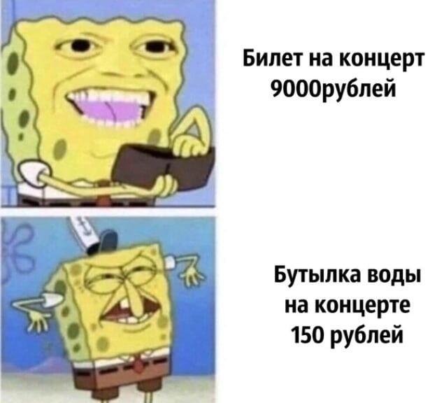 Мем без подписи