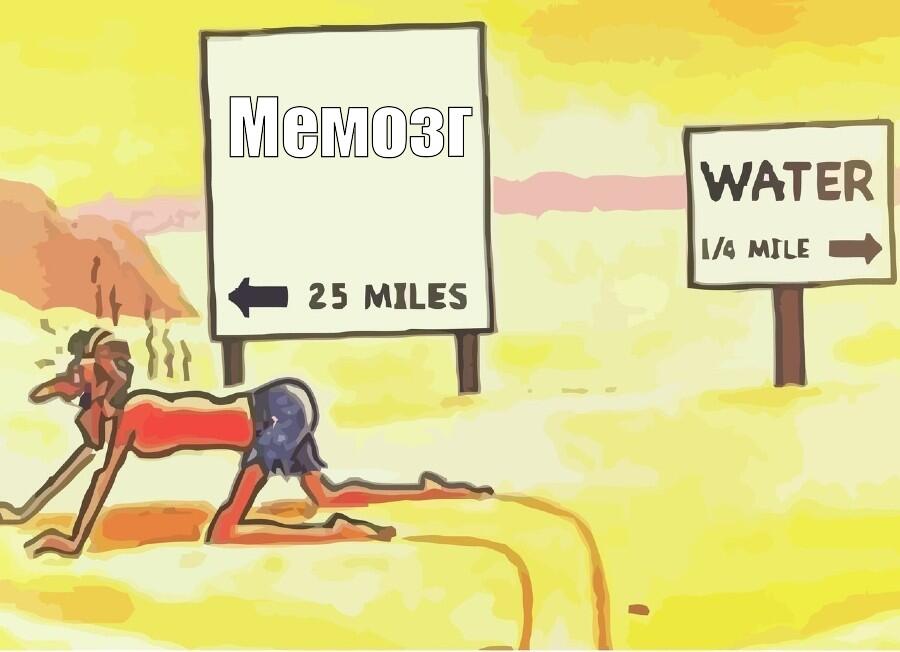 Мем от Инквизиция мемов