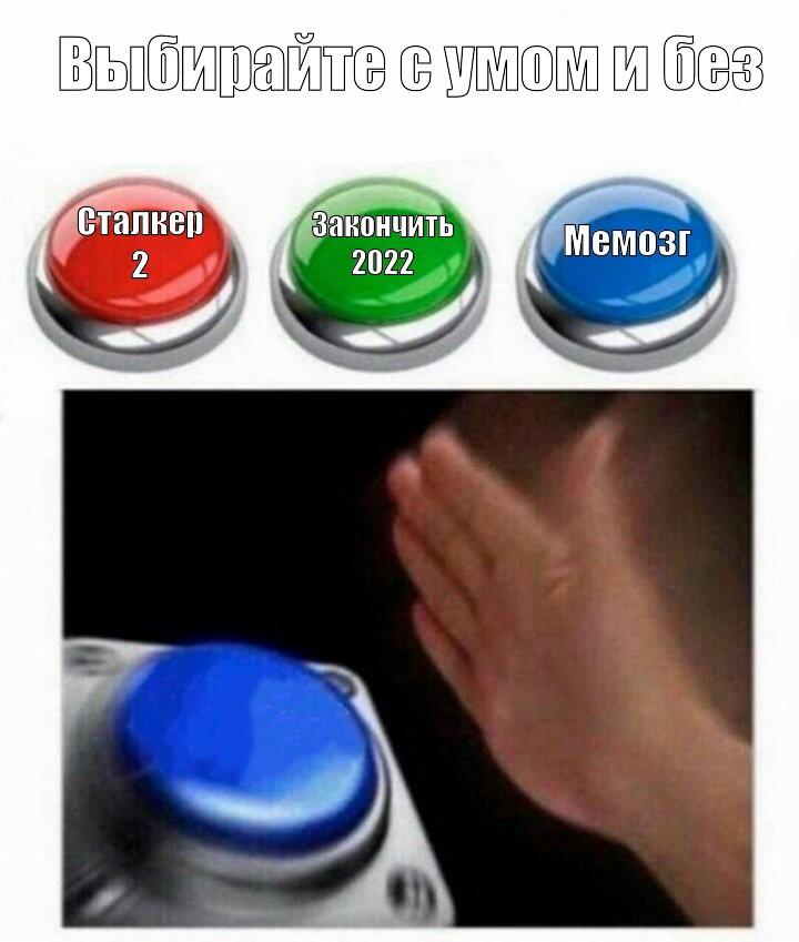 Мем от Инквизиция мемов
