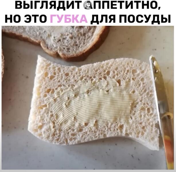 Если бы я был автором и был сонный , то я бы это съел