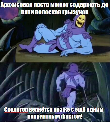 Мем от Турель Мемо-прорицательница