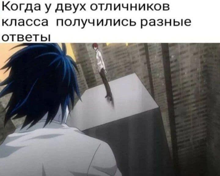 Мем от Мемный_сычик