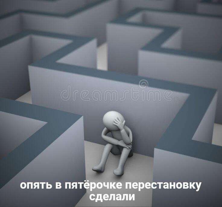 Мем от Мемный_сычик
