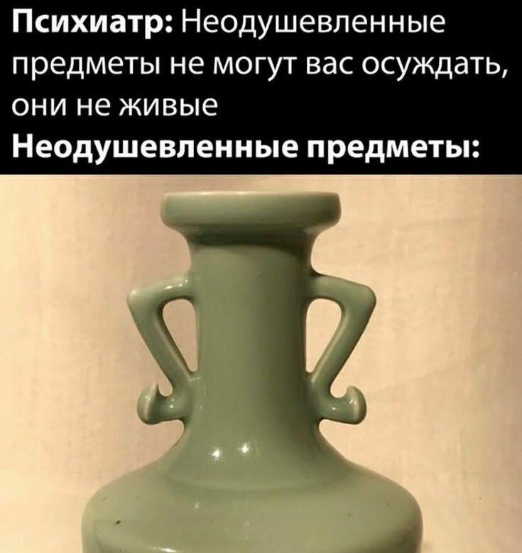 Мем от Мемный_сычик