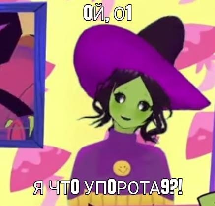 -Д4, УП0РОЛАСЬ АСПЕН В4ША