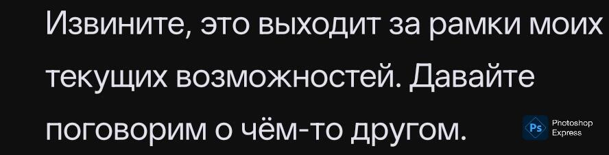 Я ему просто кидал мемы и все