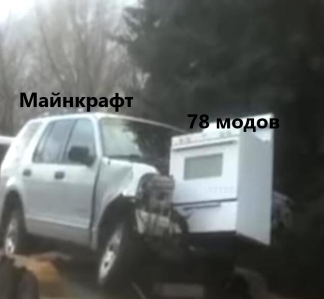 Майнкрафт когда я скачал моды