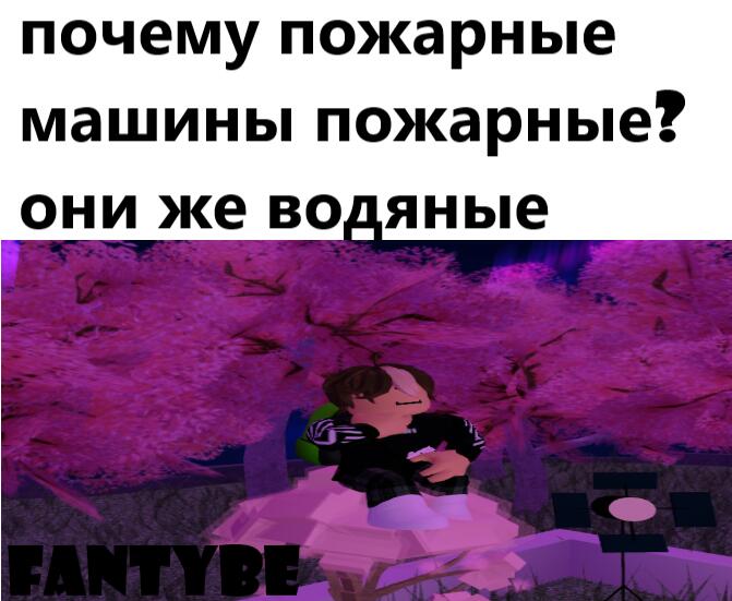 Действительно......