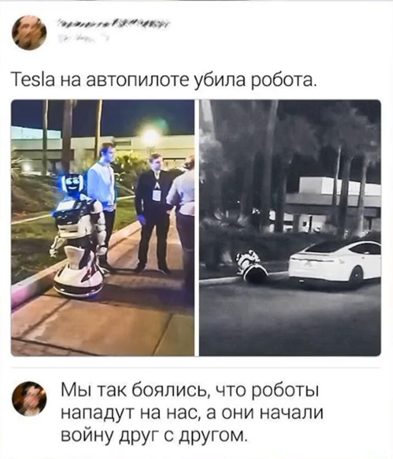Интерстеллар повернул не туда