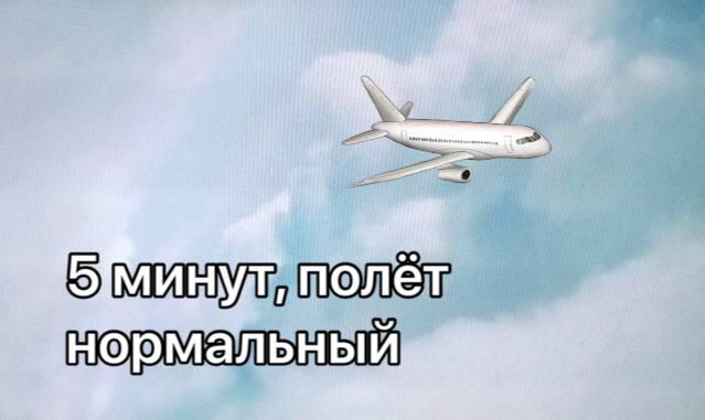 Учительница: не летай в облаках, решай задачу!!! 
 
Я: