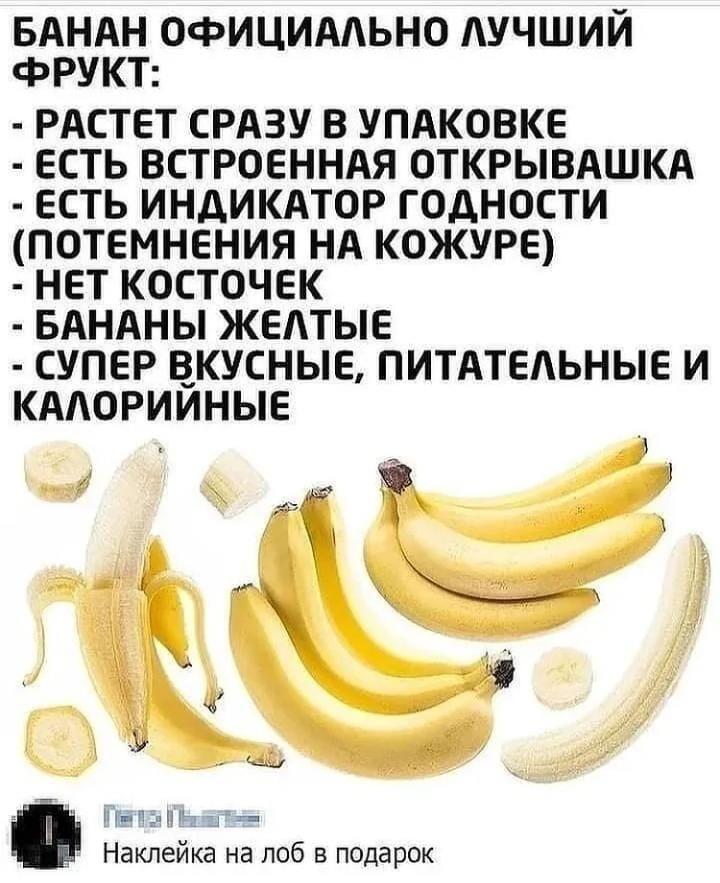 Мем от Гусь