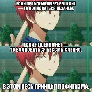 Мем без подписи