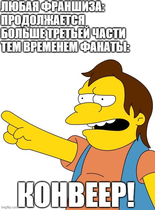 возможно, стоит давать сценаристам и креативным менеджерам крупных франшиз второй шанс, хотя это зависит от ситуации