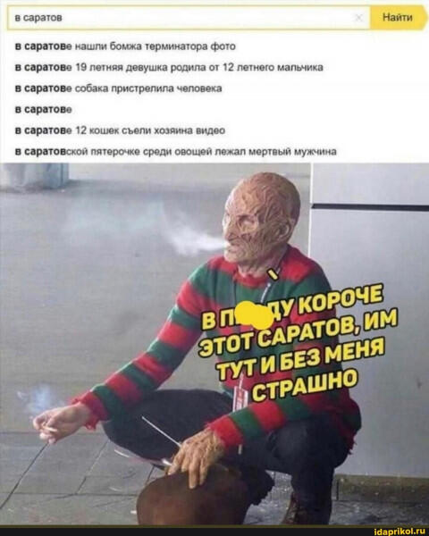 Мем от Джус
