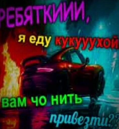 Рандомы из моей галереи