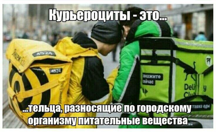 Мем от St_Egor