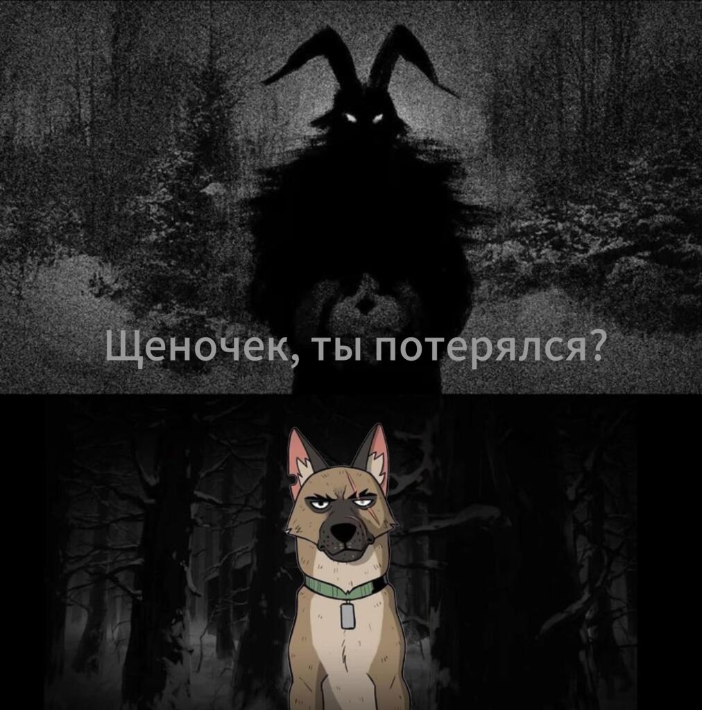 Вот это встреча