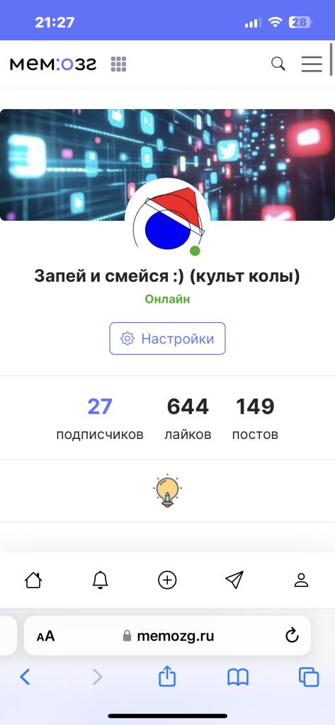 Ээээ …… ЗА НОЧЬ 30 ЛАЙКОВ. Вы стали уж слишком активными :)
