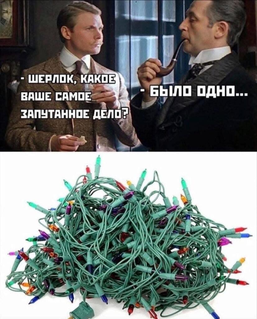 Скоро