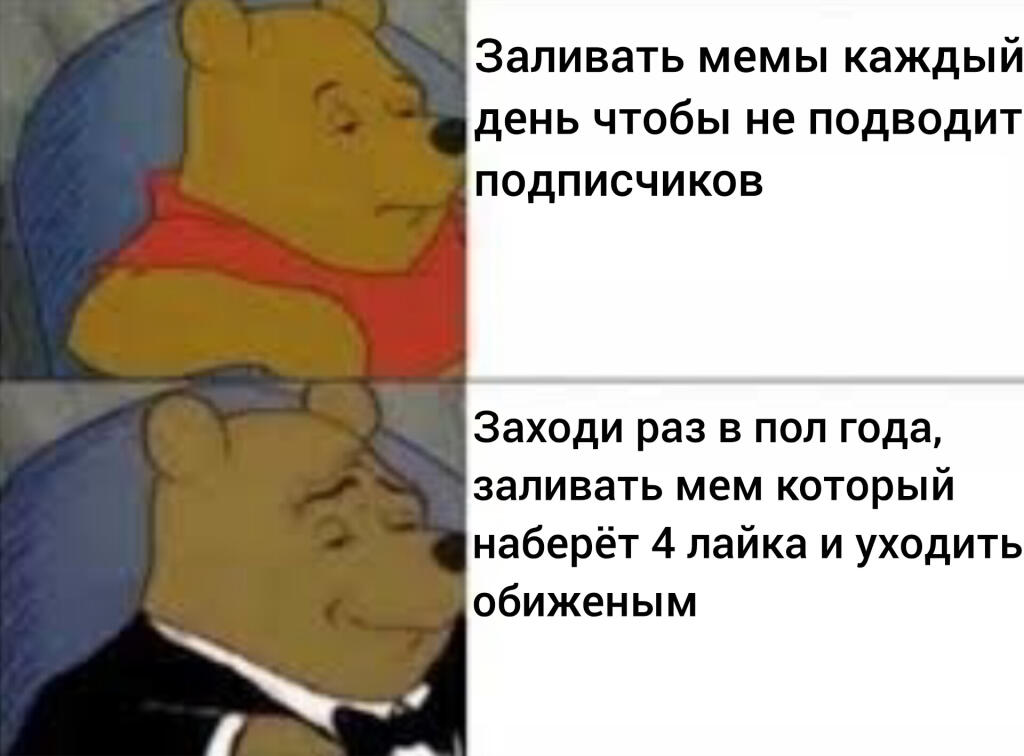 Посмотри какой выбор я приму в этот раз