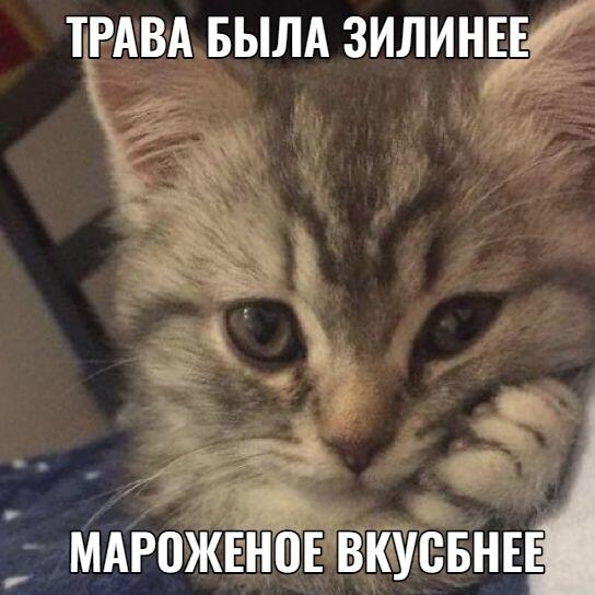Когда вспоминаешь детство: