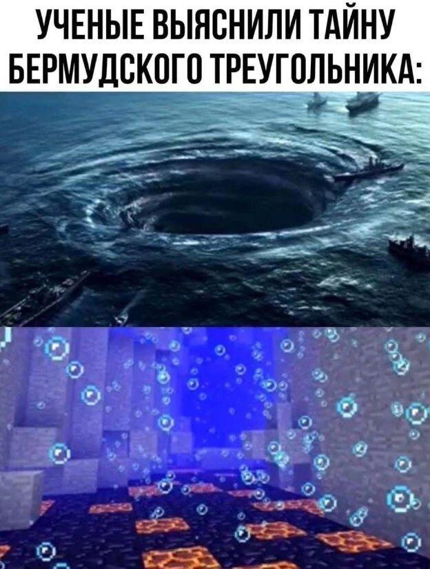Аааа... Так вот что там...