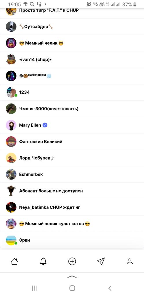 блин только сейчас я понял что они на меня подписаны