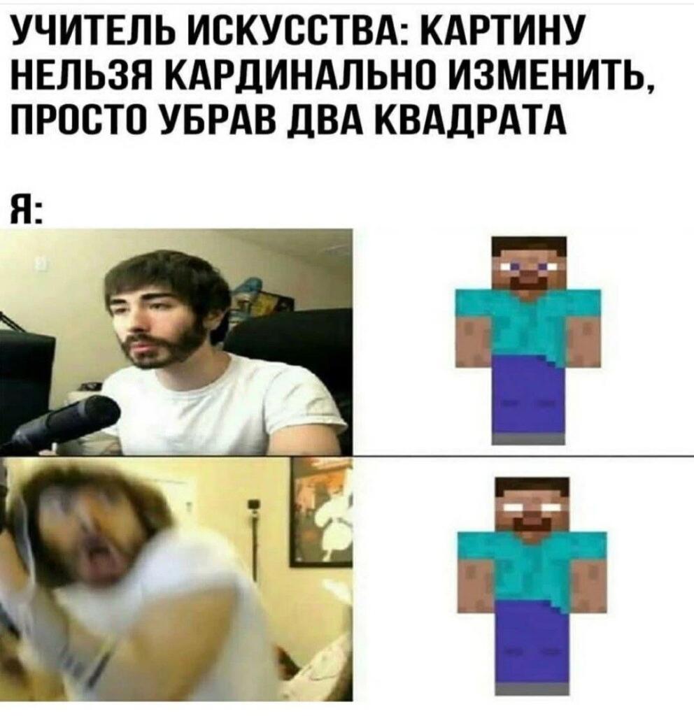 Мем без подписи