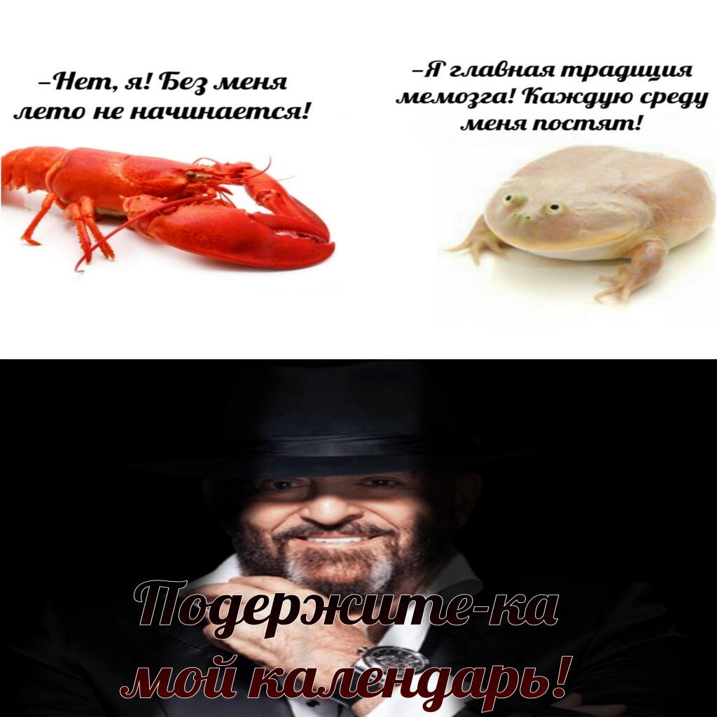 НАСТАЛО ЕГО ВРЕМЯ!