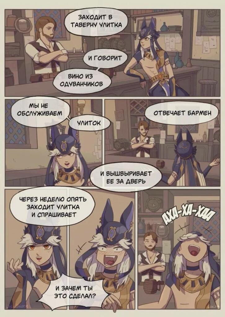 Я одна Фиксая вспомнила? 😂