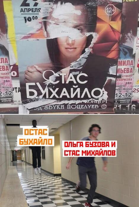 Ну, раз Стас Бухайло, значит Стас Бухайло.