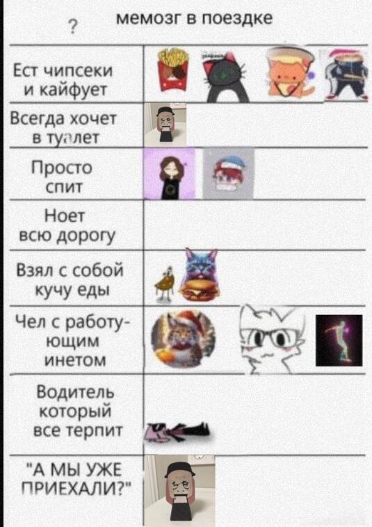 Продолжайте
