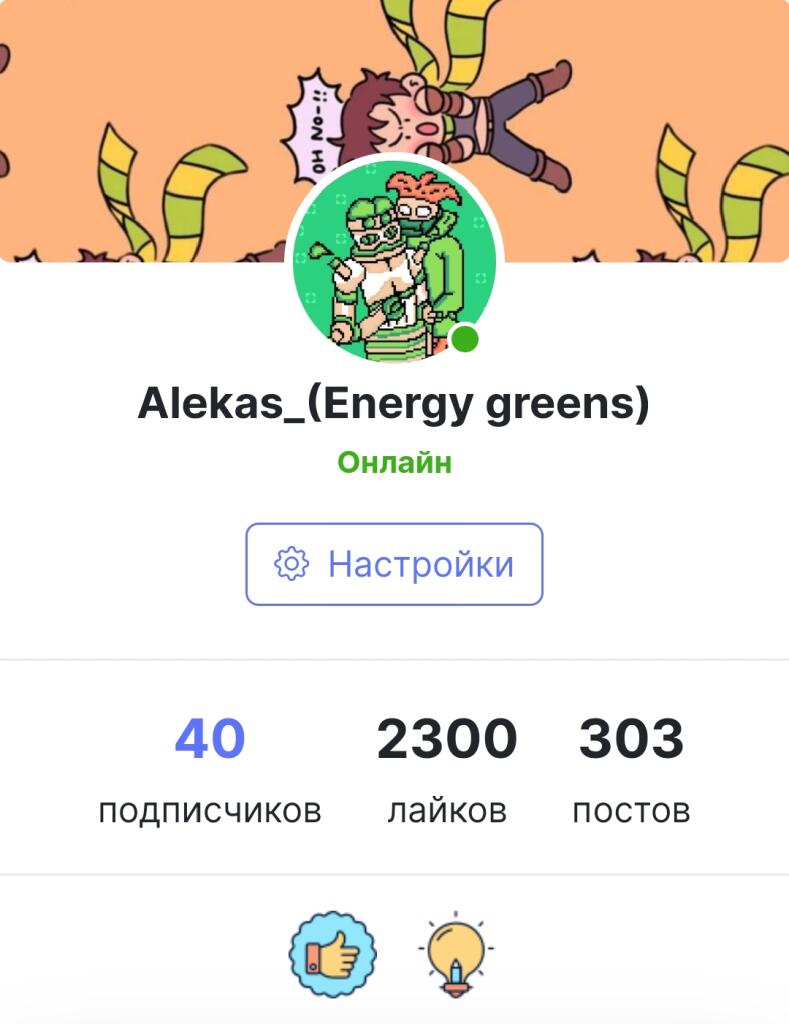 Мем от 𝐀𝐥𝐞𝐤𝐚𝐬[𝙀𝙣𝙚𝙧𝙜𝙮𝙂𝙧𝙚𝙚𝙣𝙨]