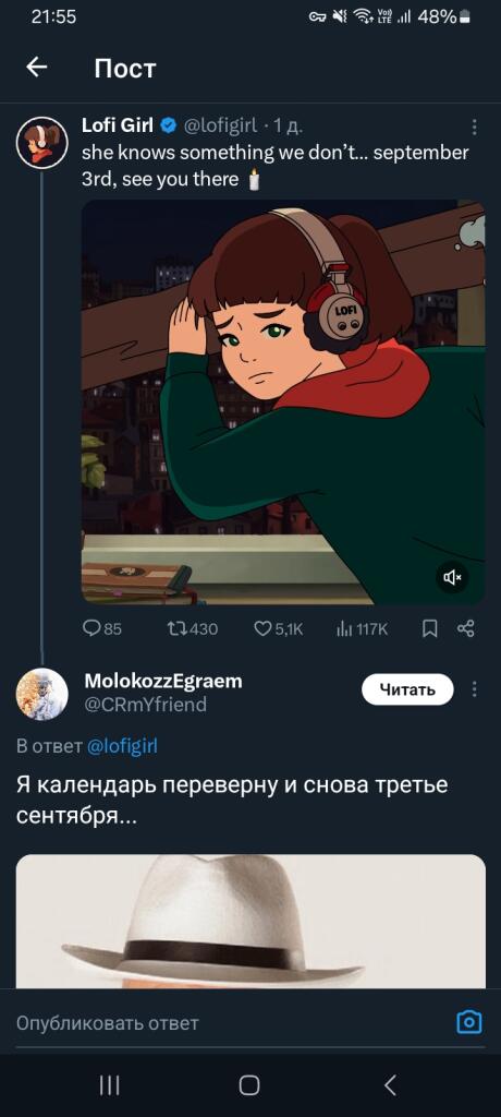 Кто-то думает о войне...
А кто-то о прикольной песне)))