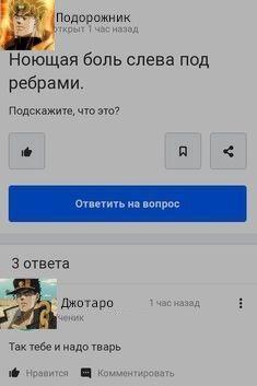 Мем от DUDE FROM REDDIT