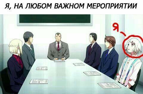 Мем от #comebacksomekindofpie<3