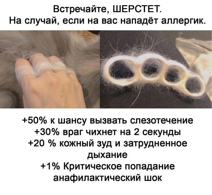 Разные мемчики