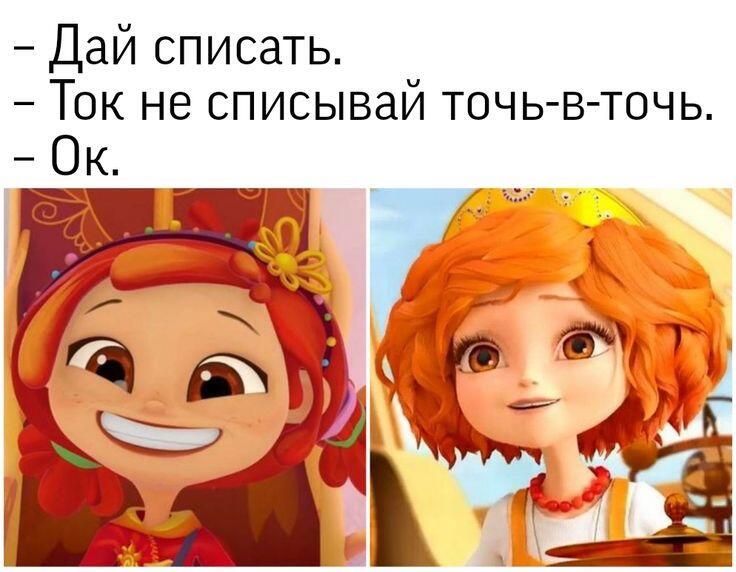 Реально, в обоих куча похожих персов как и внешне, так и по характеру. (Кто смотрел Винкс?)