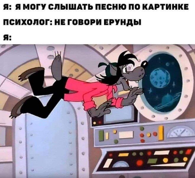 Мем от Батя