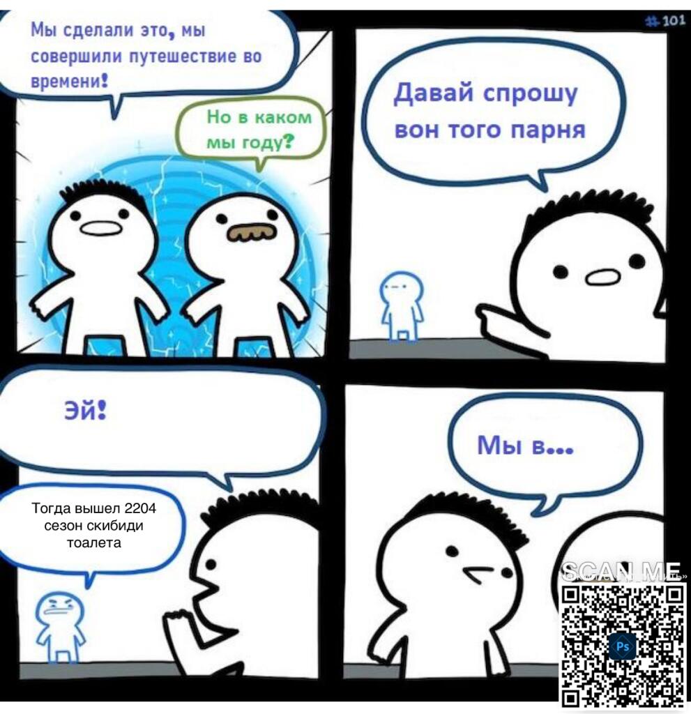 Подборка сочных мемов 1