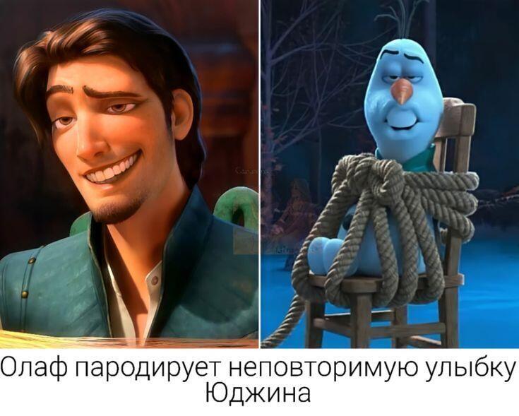Мем от Черемша