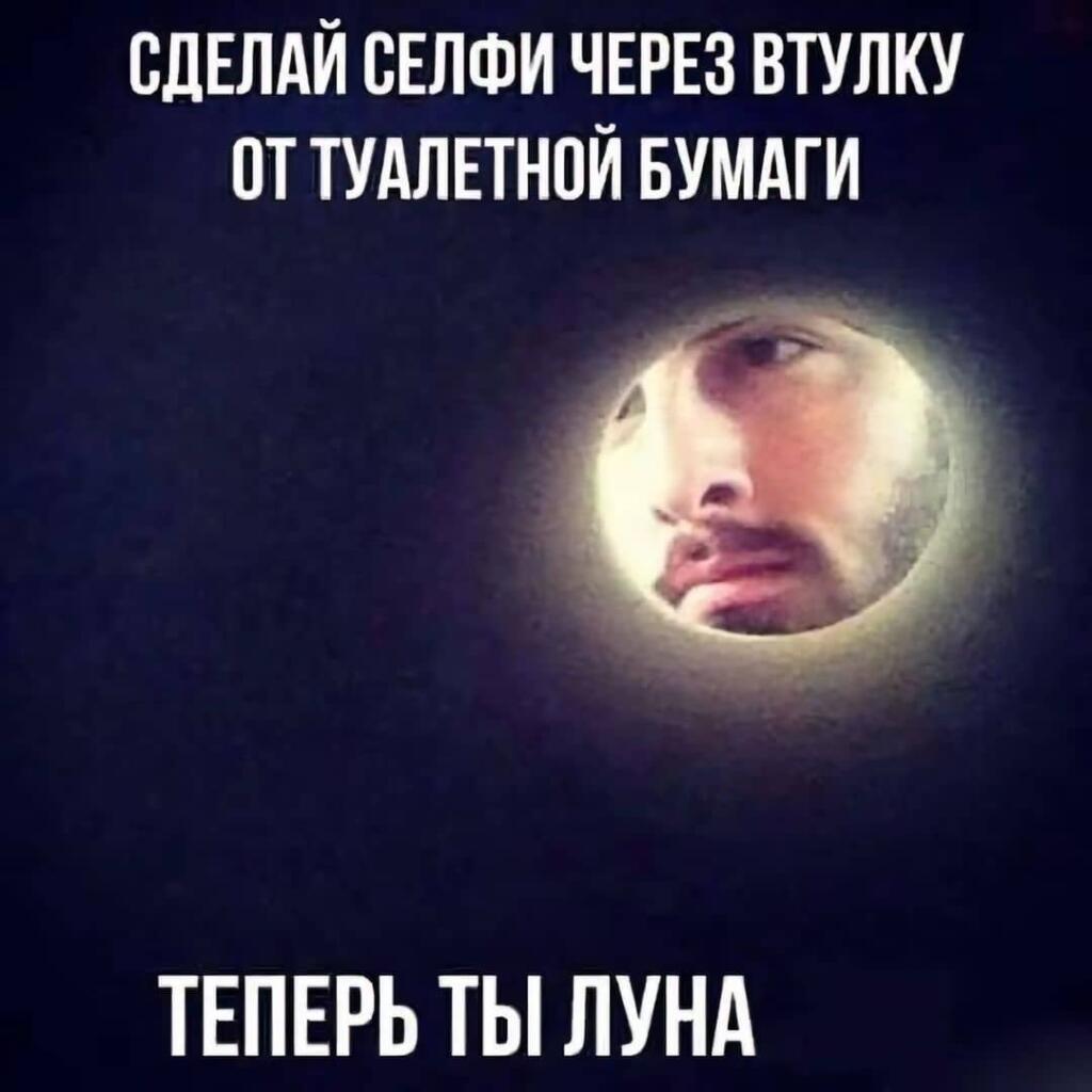 Мем от Mishutkaᐖ [ПЛМ]