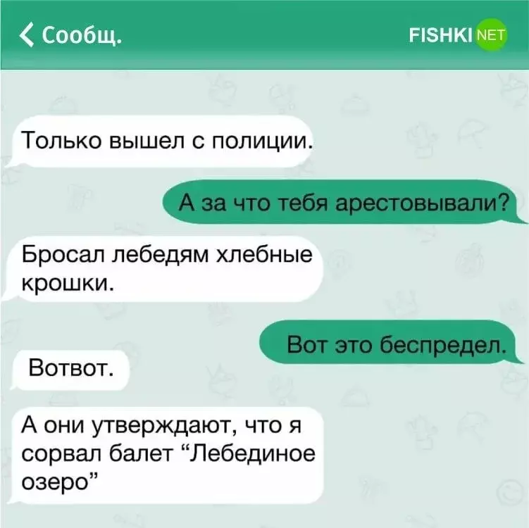 Картинки для переписки