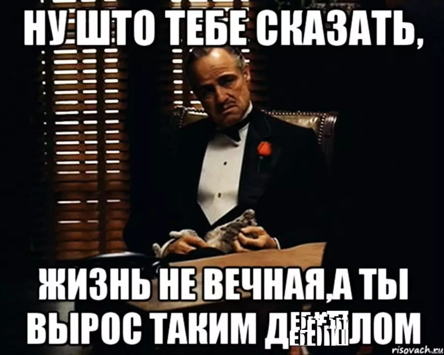 Надо поискать. Картинки про дебилов с надписями. Ну ты дебил. Мемы для придурков. Дебил ты дебил.