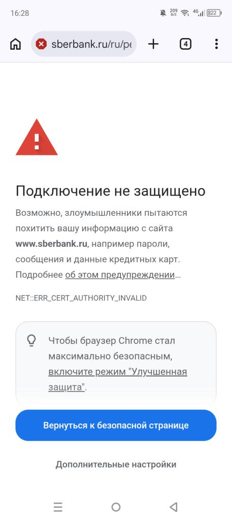 это официальный сайт XDDD