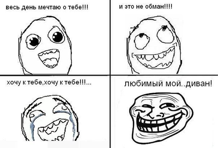 Мем от Ali